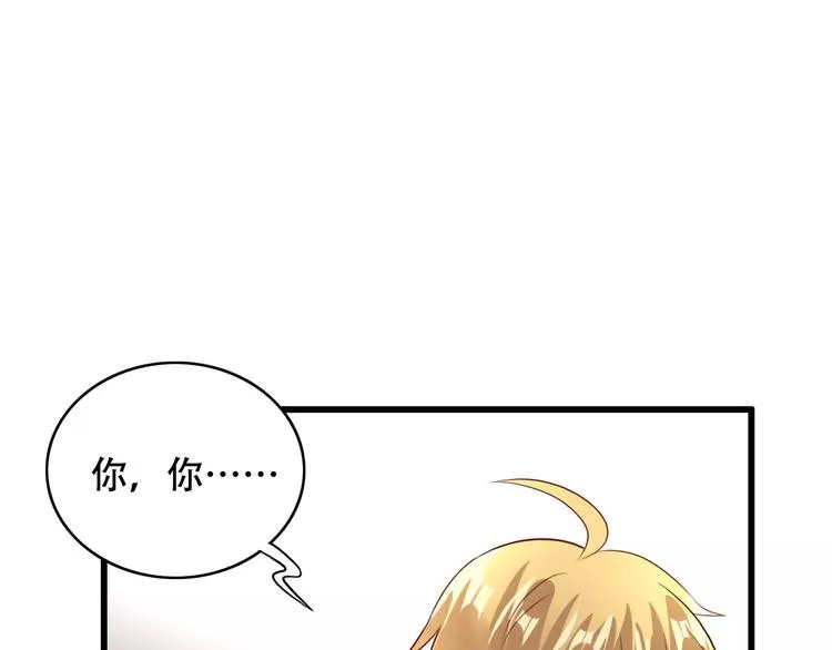 第10话 变回男儿身 第27页
