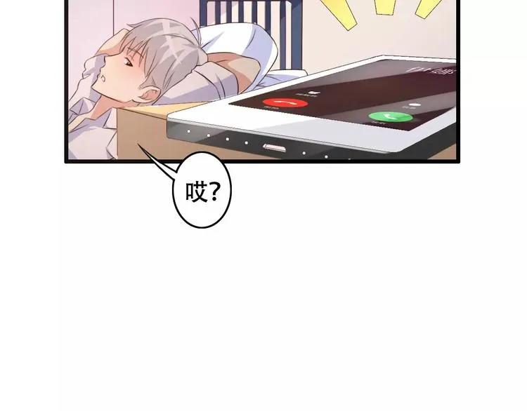 第10话 变回男儿身 第42页