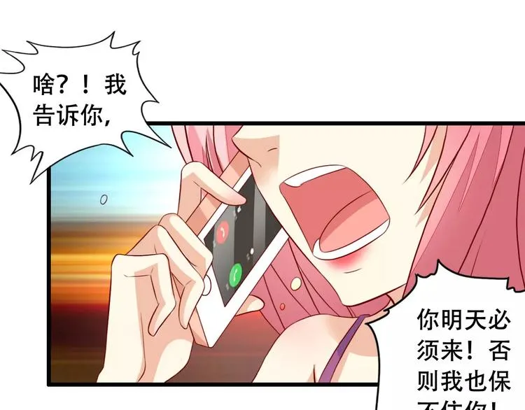 第10话 变回男儿身 第52页