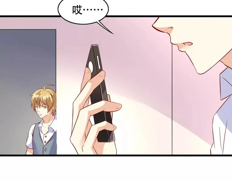 第10话 变回男儿身 第58页