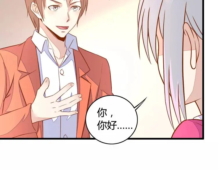 第9话 签约 第13页