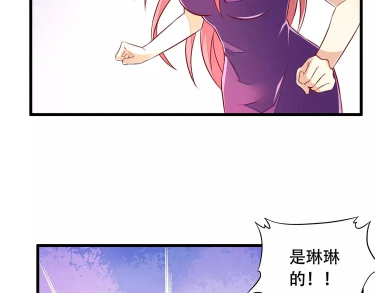 第9话 签约 第61页