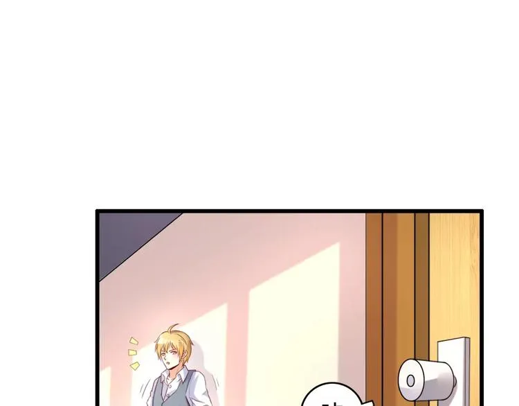 第8话 试镜 第20页
