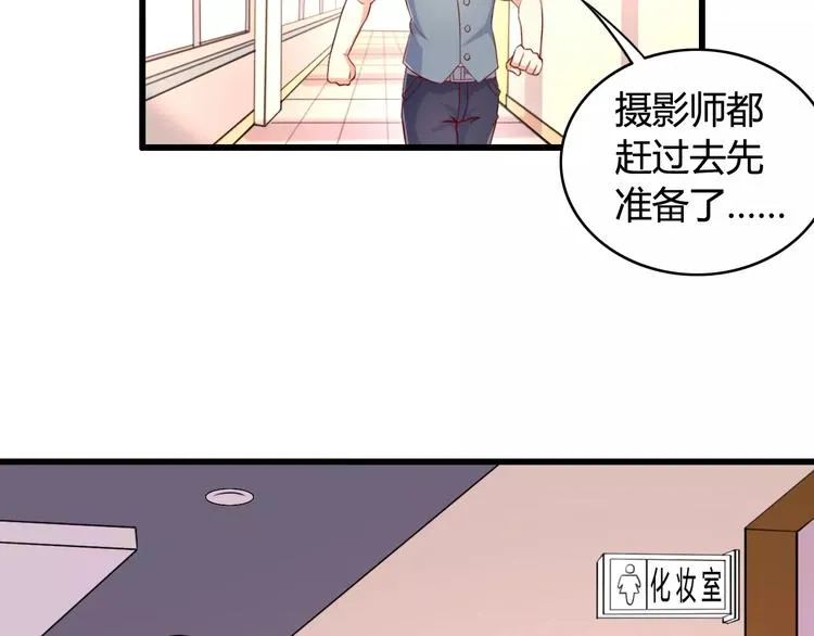 第8话 试镜 第22页