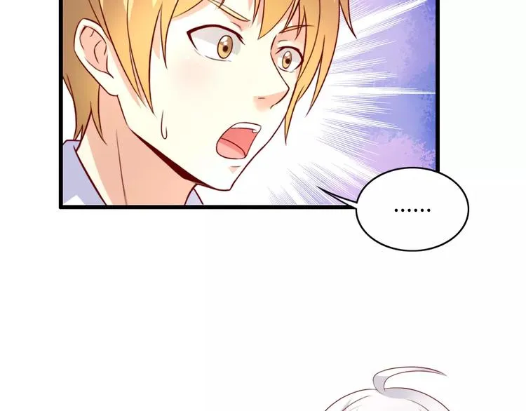 第8话 试镜 第25页