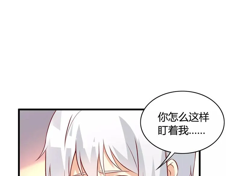 第8话 试镜 第28页