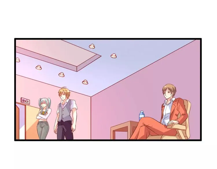 第8话 试镜 第55页
