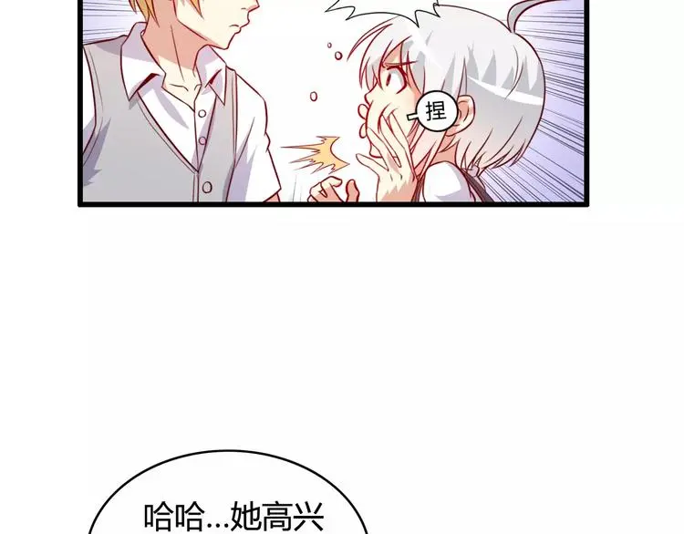 第7话 决定参与 第28页