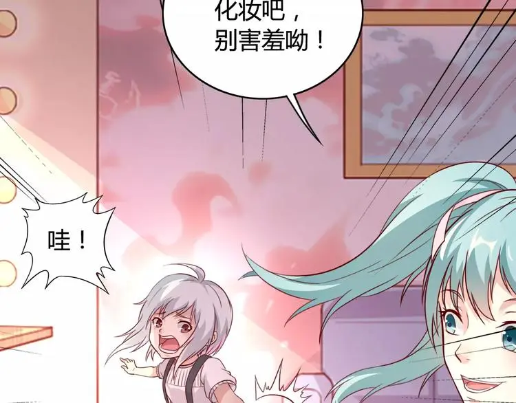 第7话 决定参与 第55页
