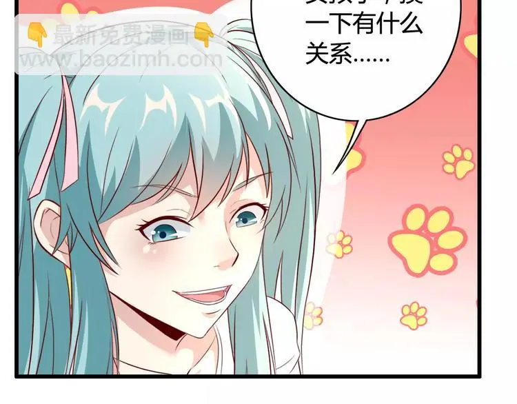 第7话 决定参与 第62页