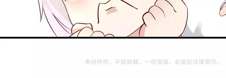 第7话 决定参与 第66页