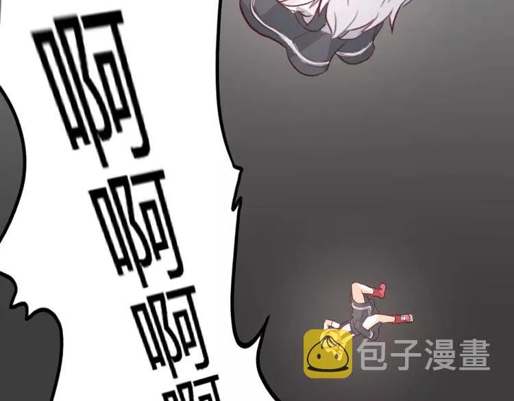 第6话 萌妹子 第11页