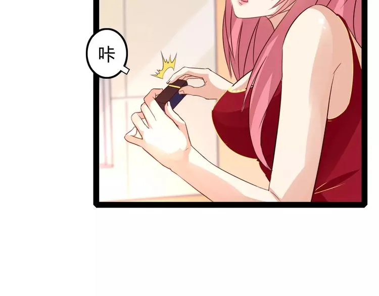 第6话 萌妹子 第38页