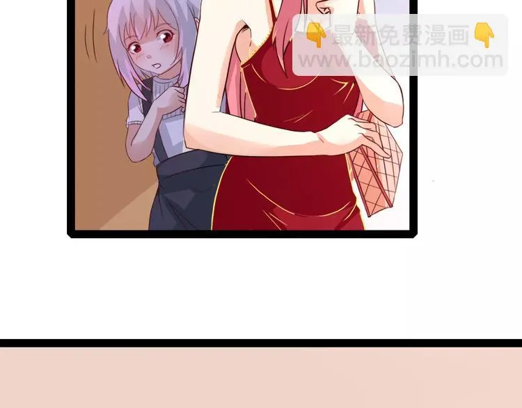 第6话 萌妹子 第66页