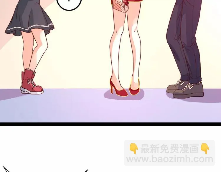 第6话 萌妹子 第68页