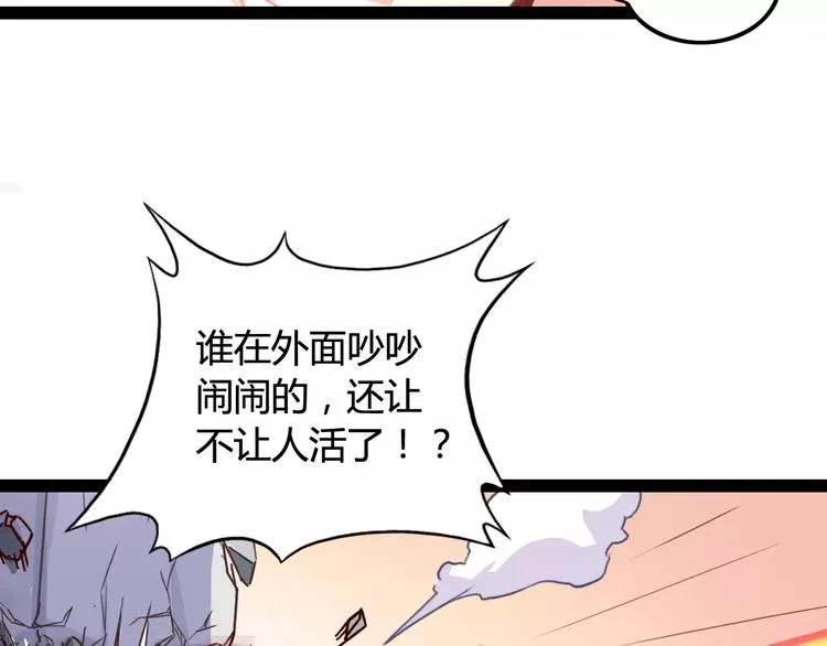 第5话 女性身到公司 第16页