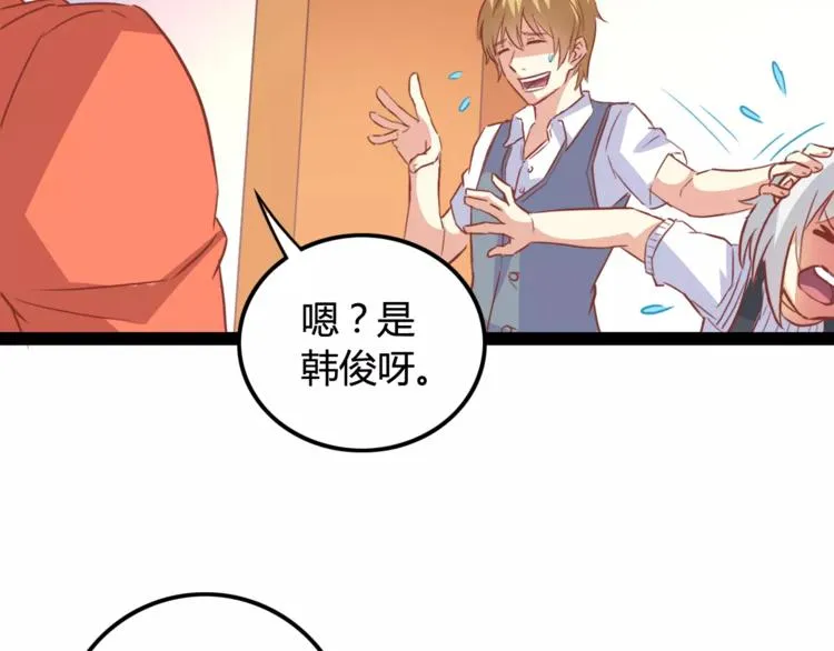 第5话 女性身到公司 第22页