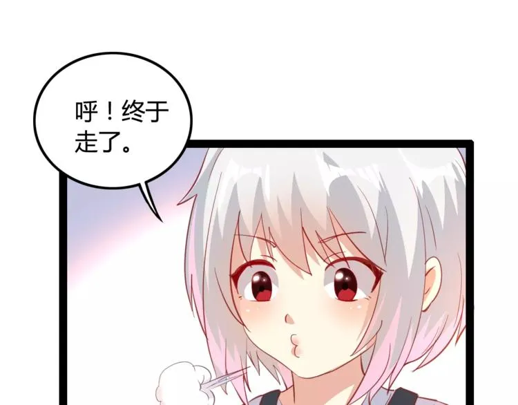 第5话 女性身到公司 第40页