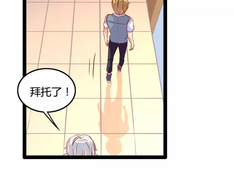 第5话 女性身到公司 第45页