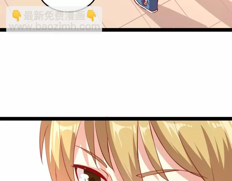 第5话 女性身到公司 第50页