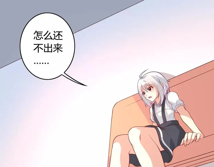 第5话 女性身到公司 第64页