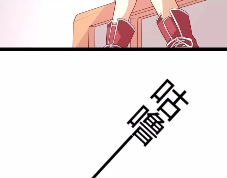 第5话 女性身到公司 第65页