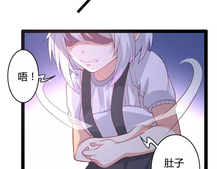 第5话 女性身到公司 第66页
