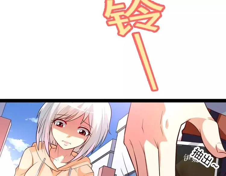 第4话 艺人生涯的危机 第9页