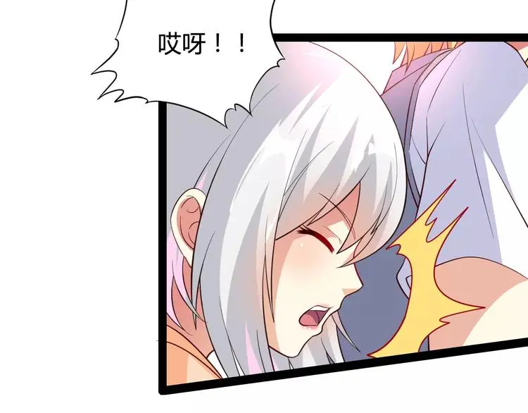 第4话 艺人生涯的危机 第11页