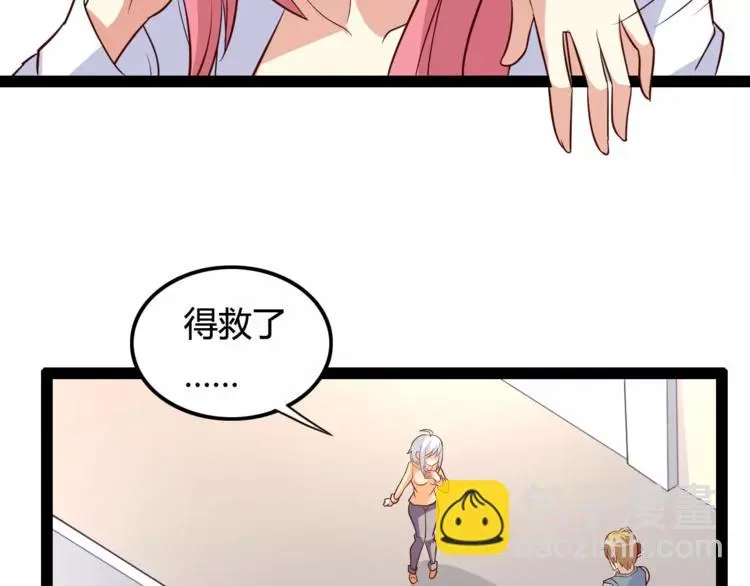 第4话 艺人生涯的危机 第30页
