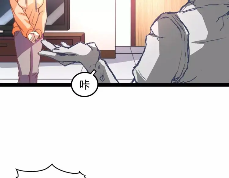 第4话 艺人生涯的危机 第56页
