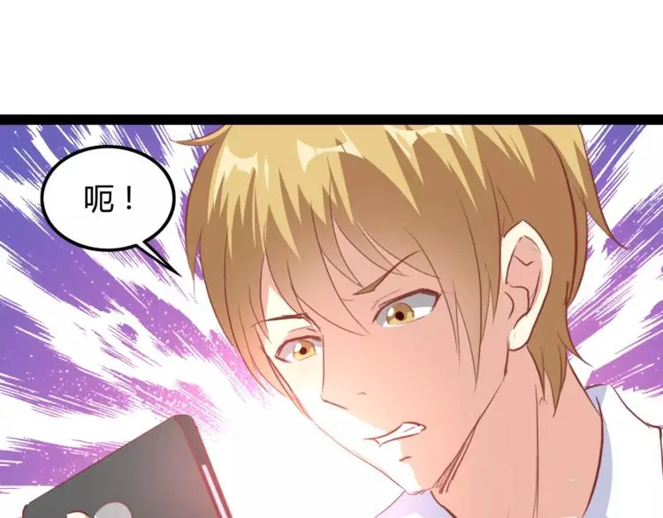 第4话 艺人生涯的危机 第62页