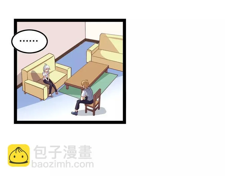 第3话 没有解药？！ 第5页