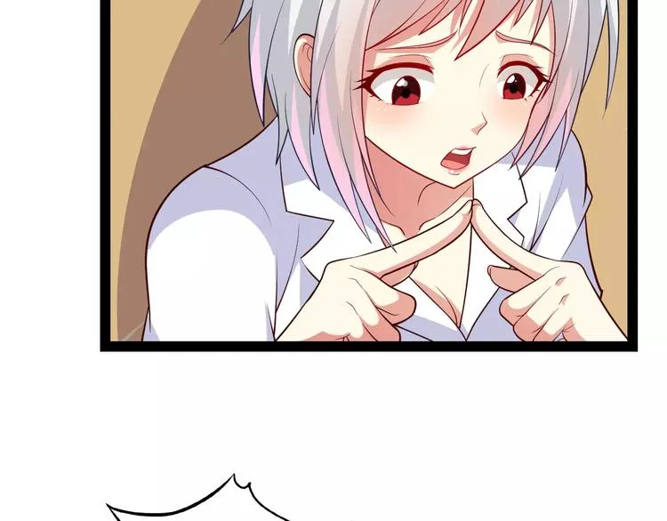 第3话 没有解药？！ 第10页