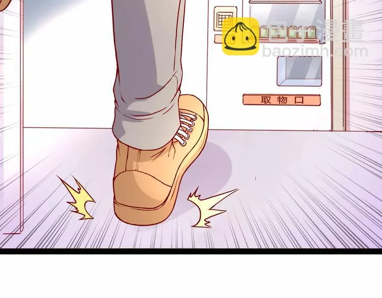 第3话 没有解药？！ 第42页