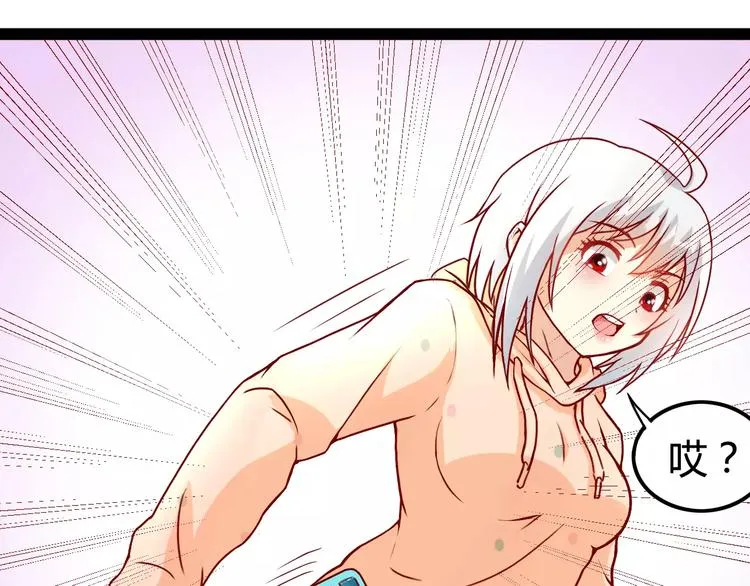 第3话 没有解药？！ 第49页
