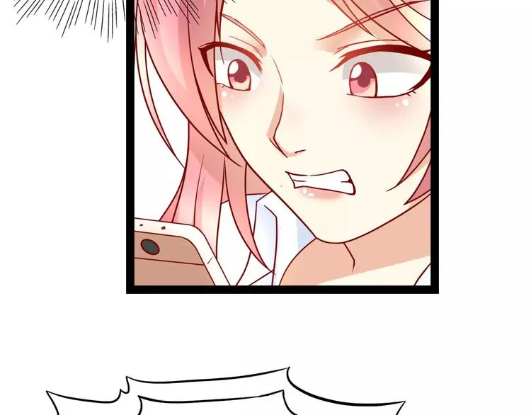 第3话 没有解药？！ 第54页