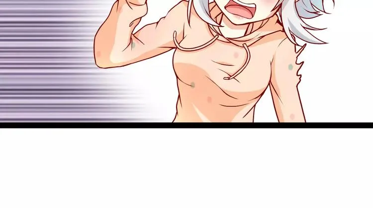 第3话 没有解药？！ 第56页