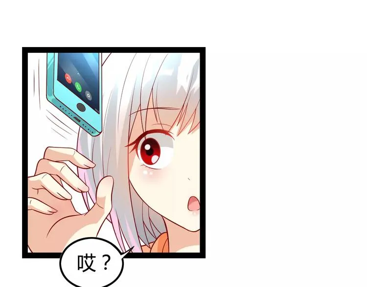 第3话 没有解药？！ 第58页