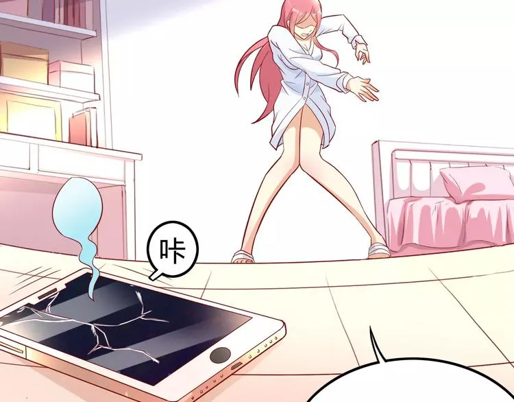 第3话 没有解药？！ 第68页