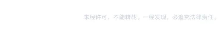 第3话 没有解药？！ 第71页