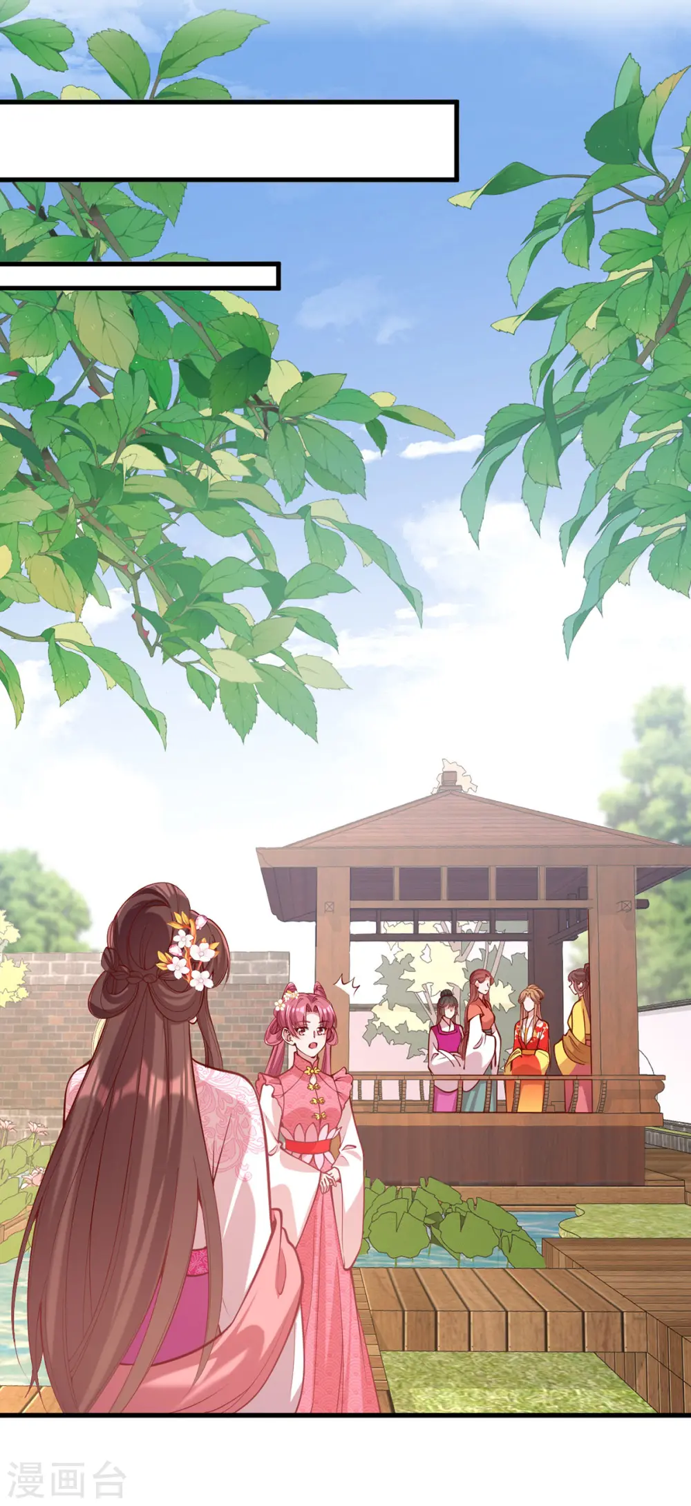 第347话 针锋相对 第4页