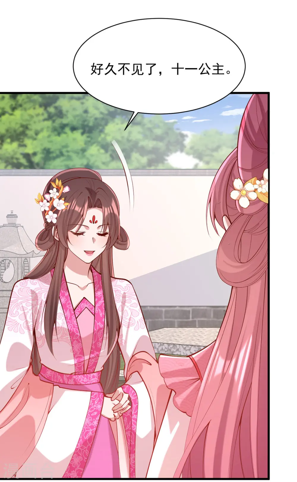 第347话 针锋相对 第6页