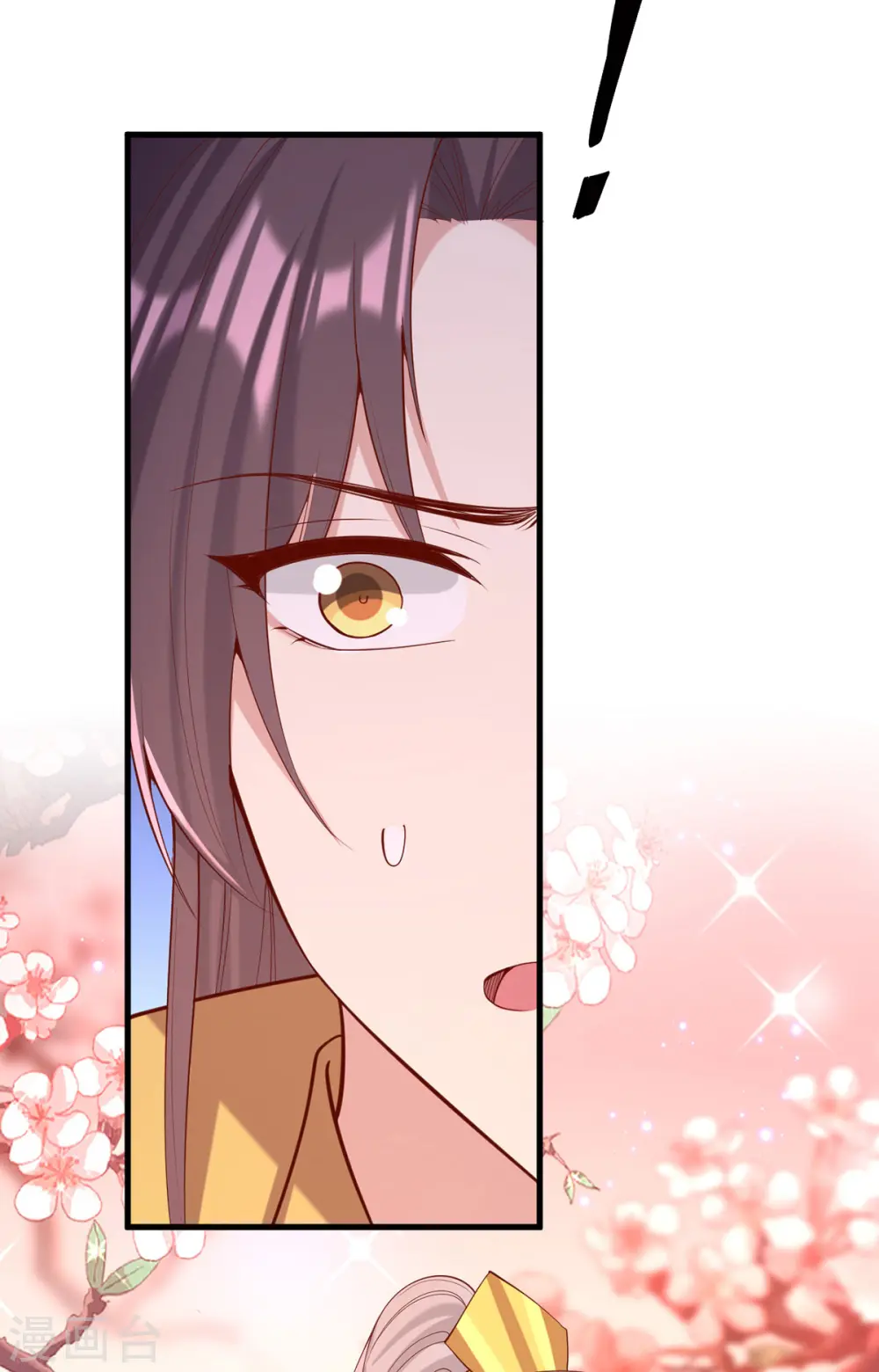 第343话 心有所属 第26页