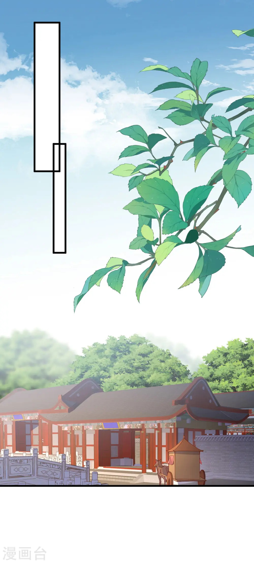 第346话 借刀杀人 第27页