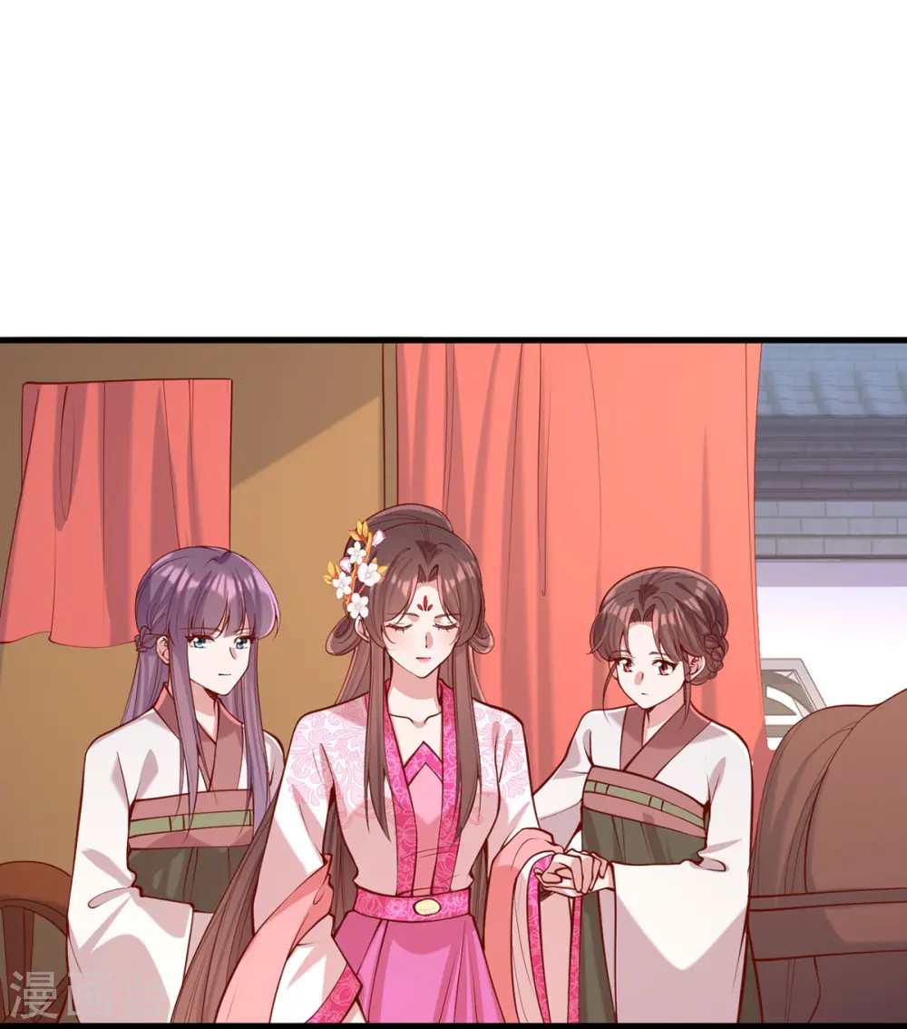 第346话 借刀杀人 第28页