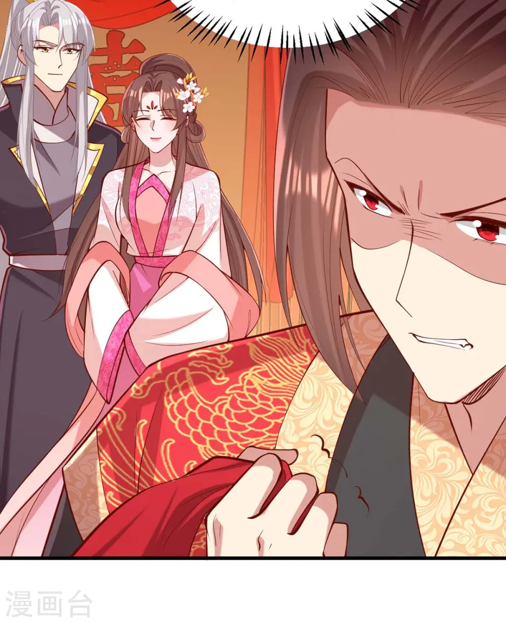 第338话 真正的新娘 第10页