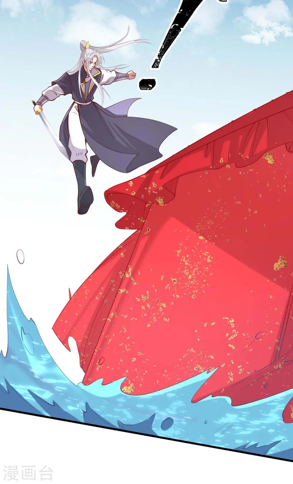 第336话 阴谋落空 第6页