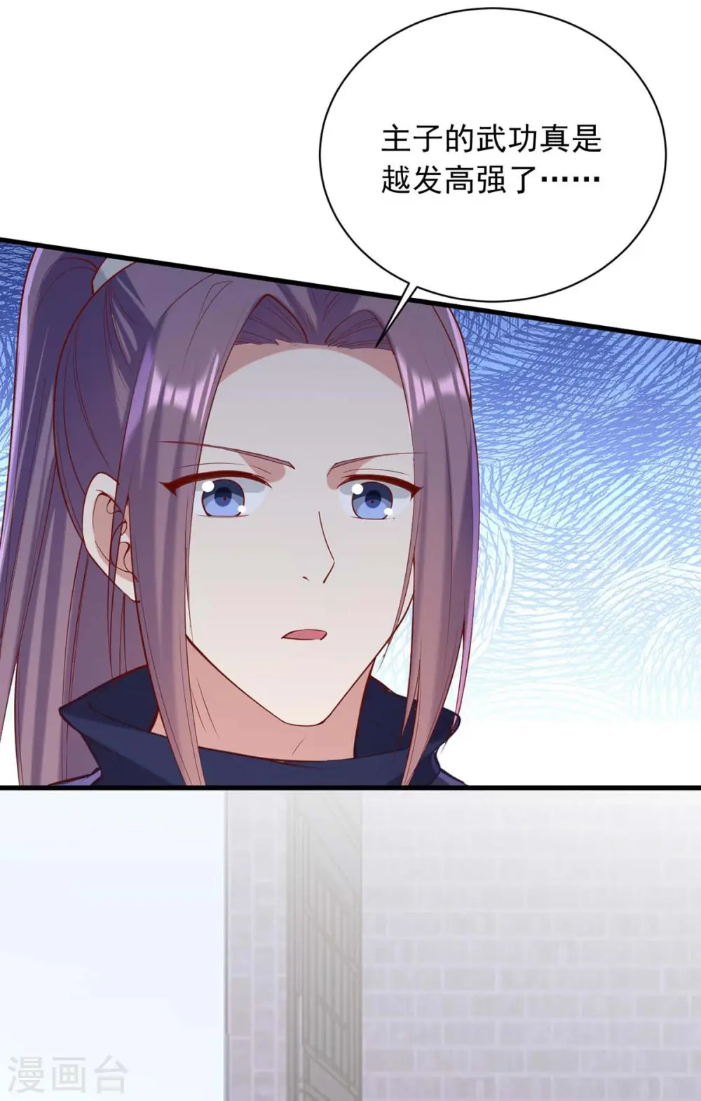 第336话 阴谋落空 第15页