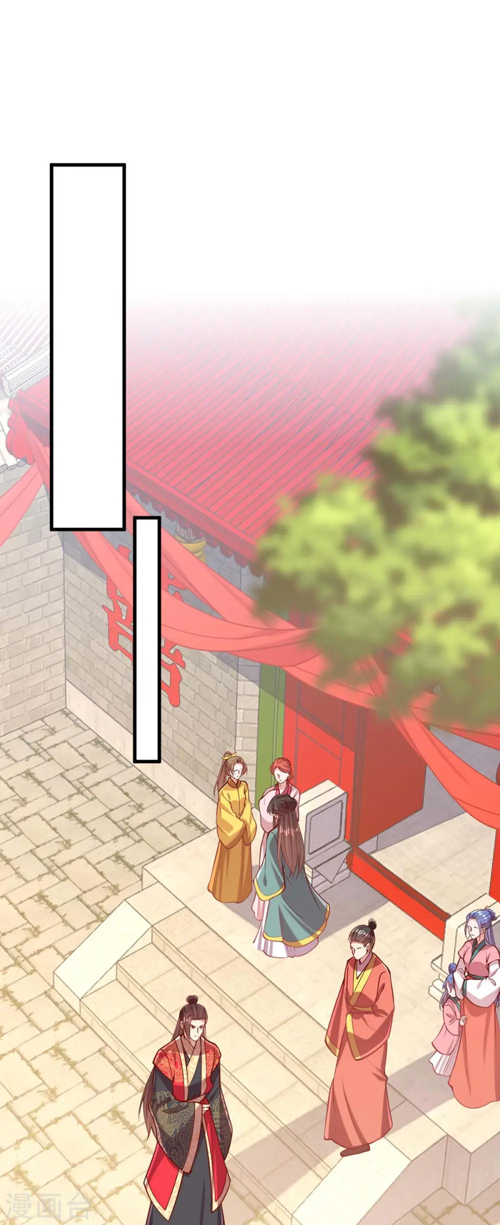 第336话 阴谋落空 第22页